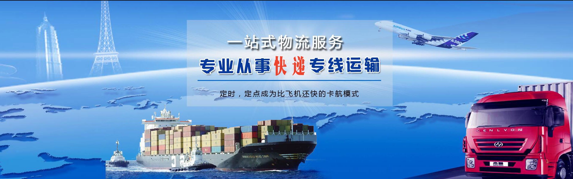 浦东新区到丹麦物流公司-浦东新区至丹麦物流专线-浦东新区空运到丹麦-优时通物流有限公司