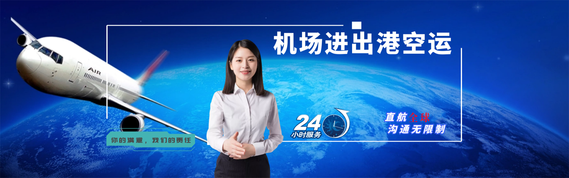 浦东新区到丹麦物流公司-浦东新区至丹麦物流专线-浦东新区空运到丹麦-优时通物流有限公司