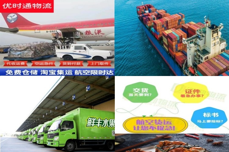 浦东新区到丹麦航空货运公司-浦东新区到丹麦物流专线